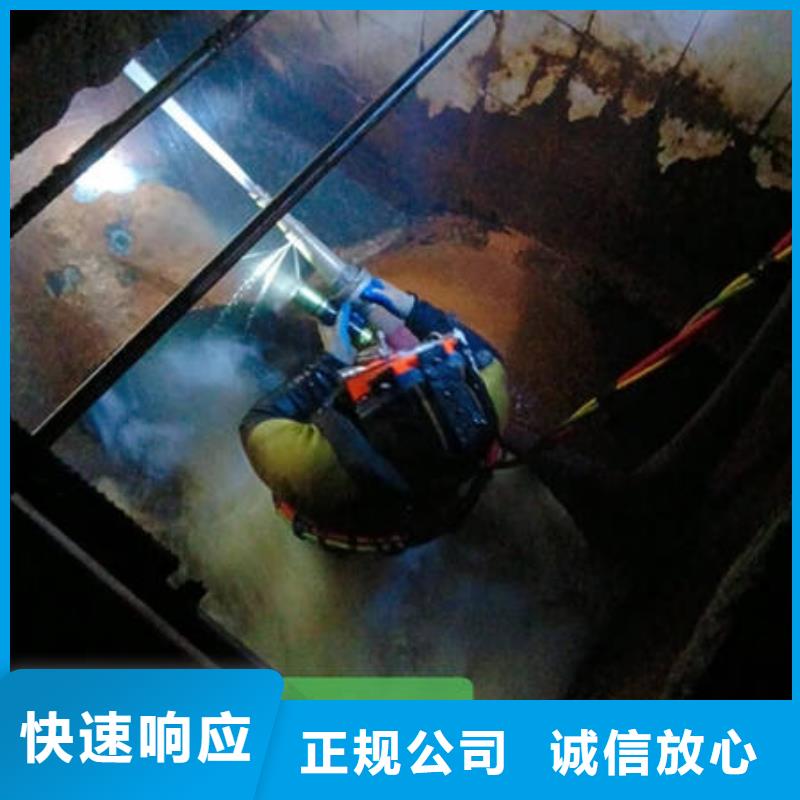 水下水下拆墙工程技术精湛品质优