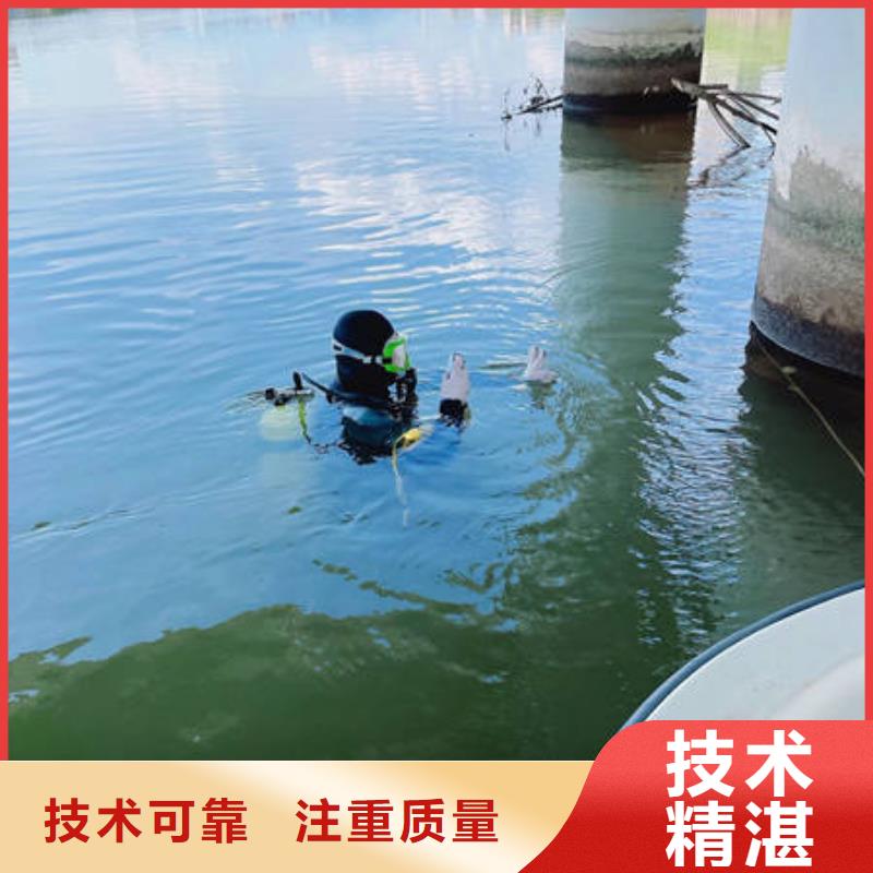 汕头市礐石街道水下检测放心