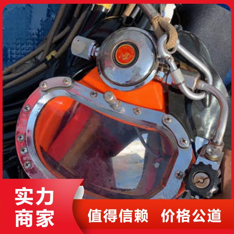 水下,沉物打捞注重质量专业可靠