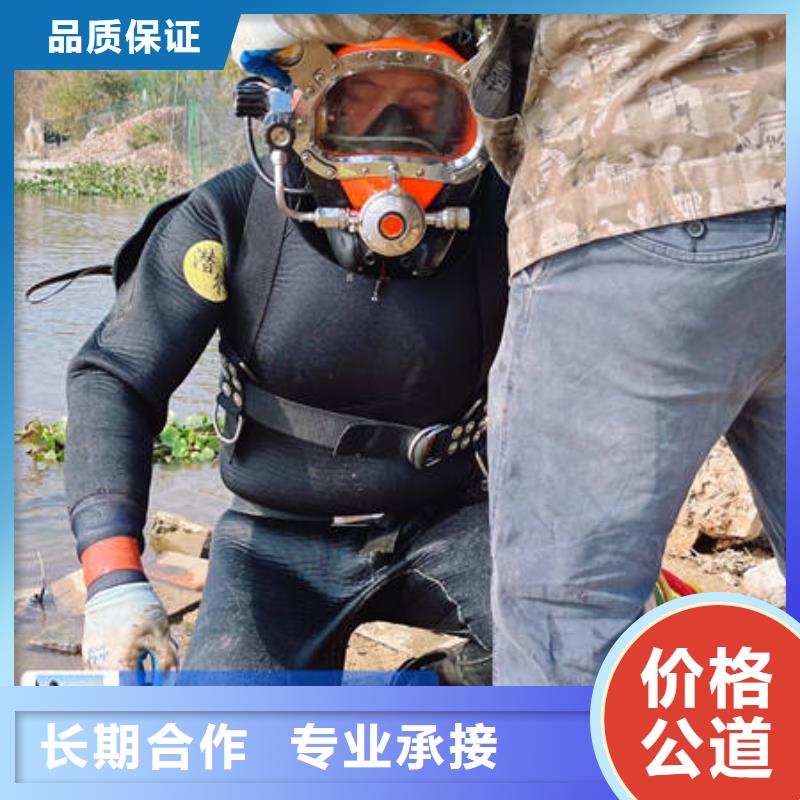 水下水下堵漏正规公司本地制造商