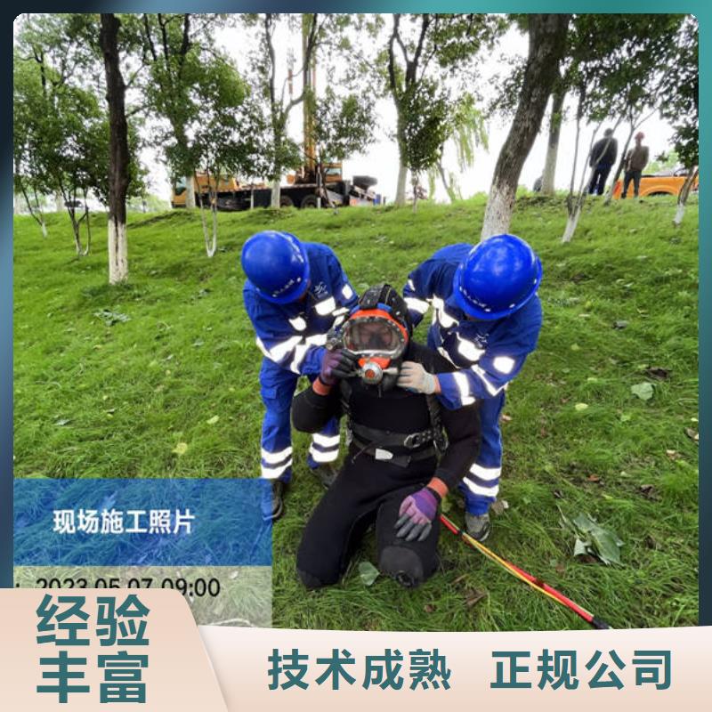 水下施工专业水下公司本地供应商