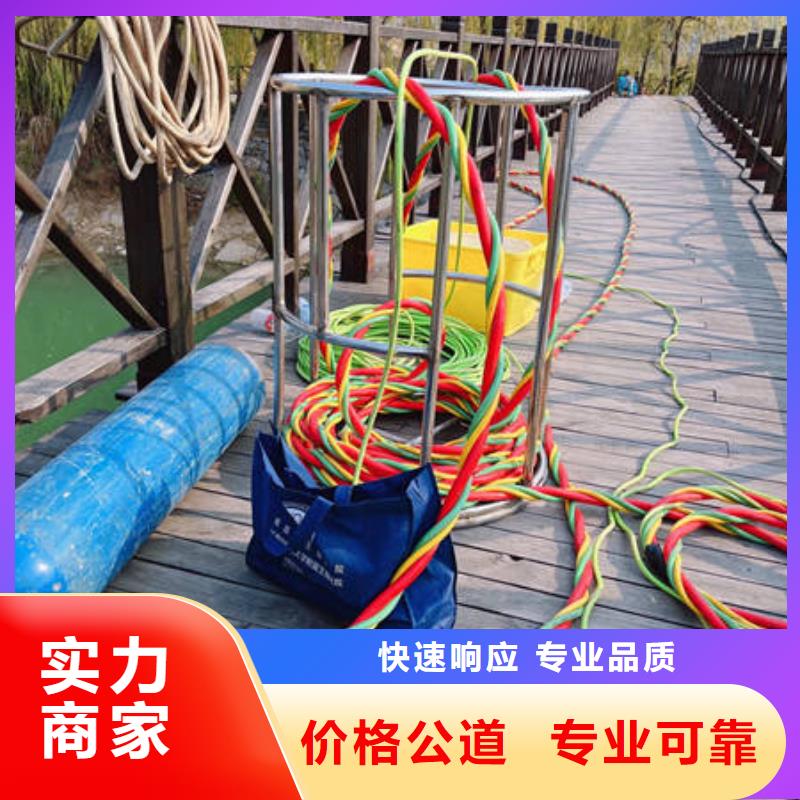 深圳市新安街道水下拆除匠心品质