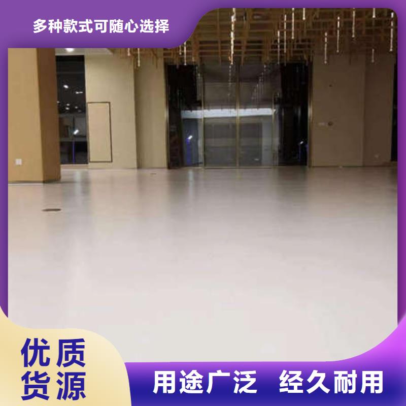 环氧地坪-【防静电自流平】源头厂源头货大量现货