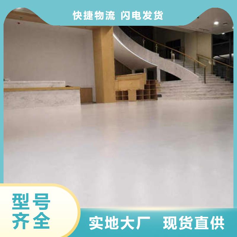【环氧地坪源头厂家量大价优】厂家直销省心省钱