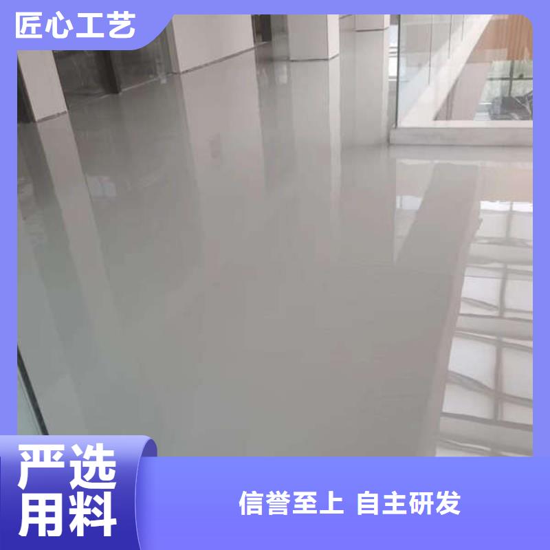 环氧地坪符合标准层层质检