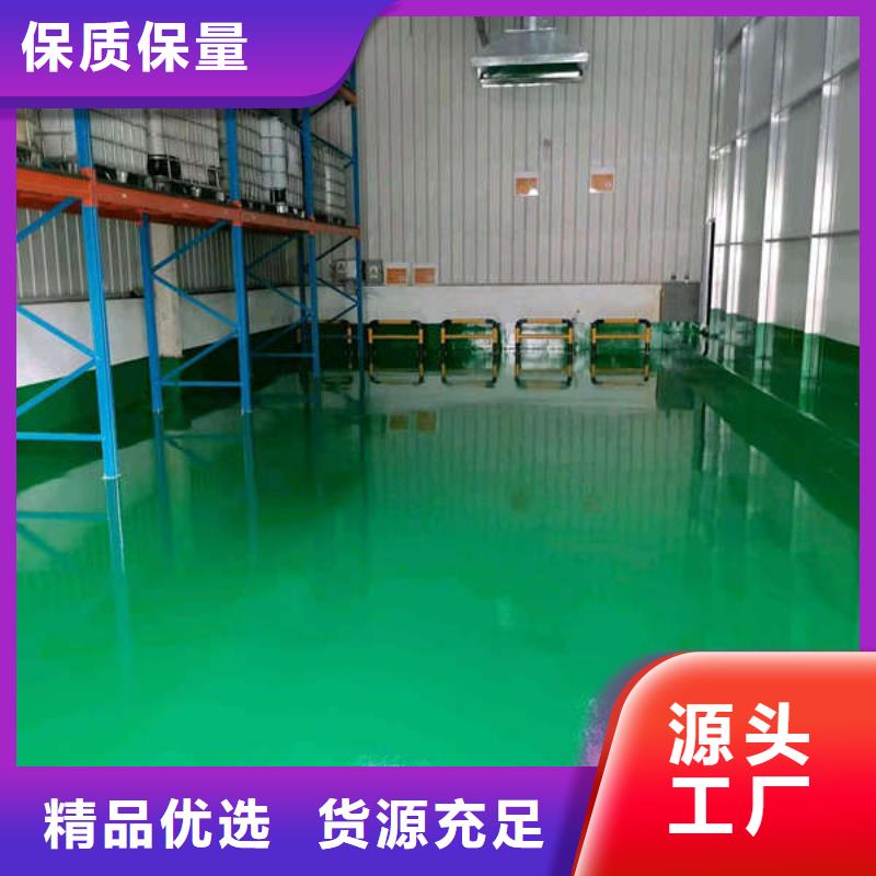环氧地坪-环氧彩砂地坪漆量少也做通过检测