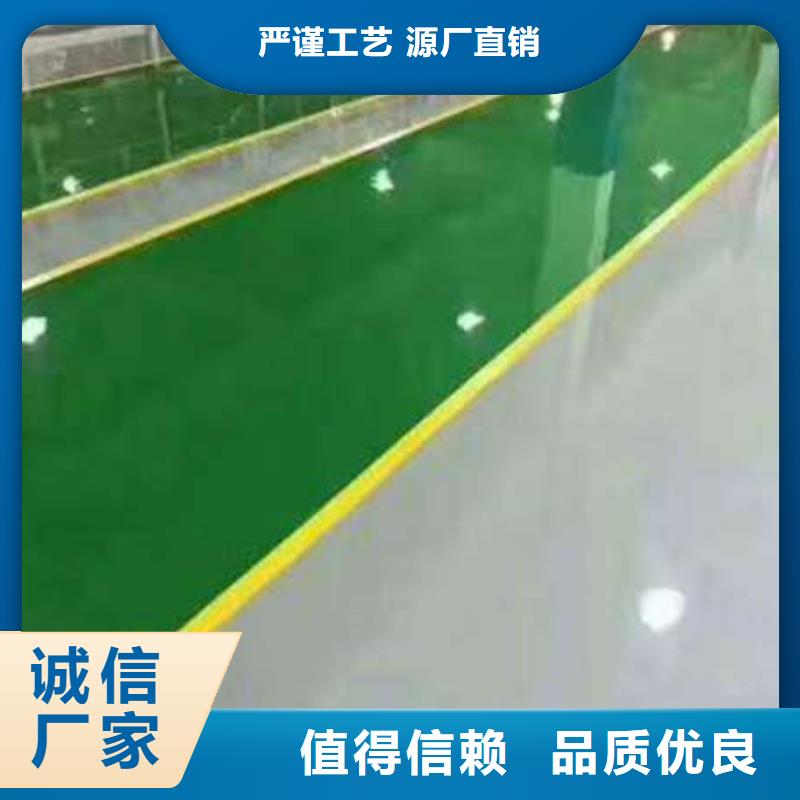 环氧地坪【石岩环氧地坪漆】产地直供厂家货源