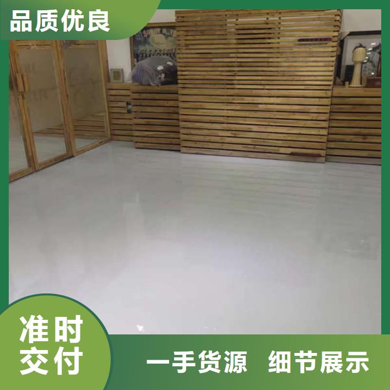 【环氧地坪】防腐地坪施工批发商源头厂家供应