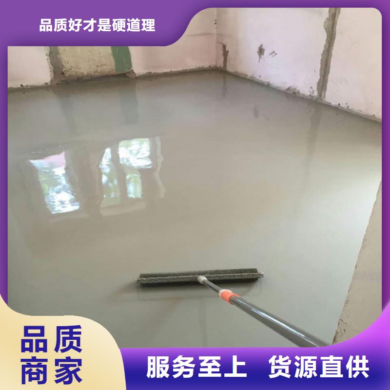 水泥自流平防腐地坪漆施工厂家直销货源充足同城生产厂家