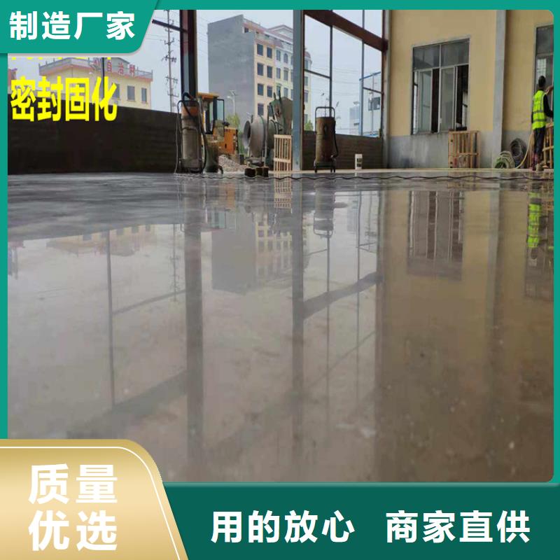 水泥自流平_仿古地坪艺术当日价格从源头保证品质