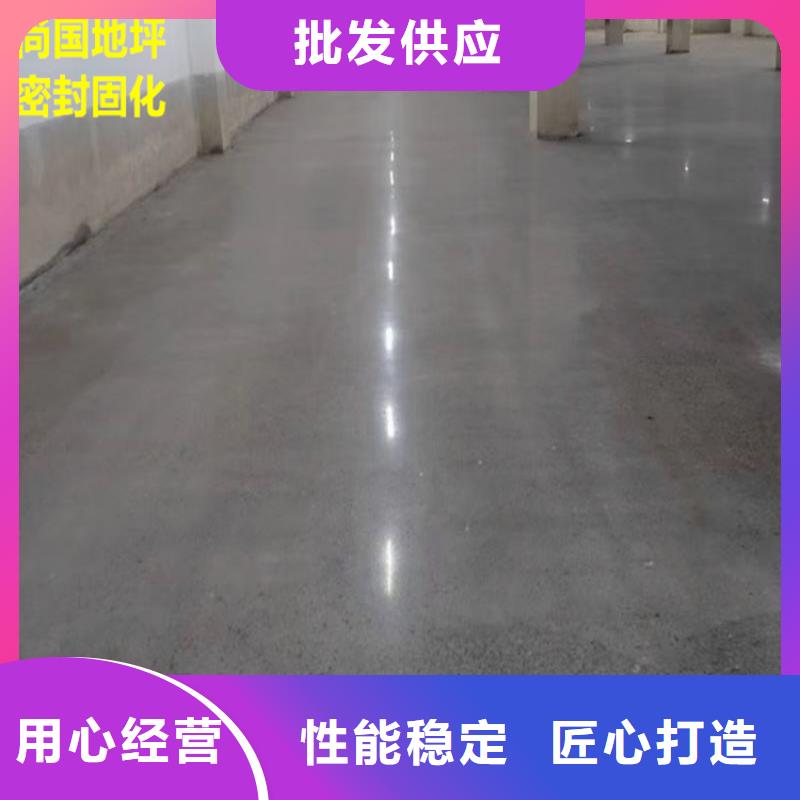 水泥自流平水泥地板漆的简单介绍真正让利给买家