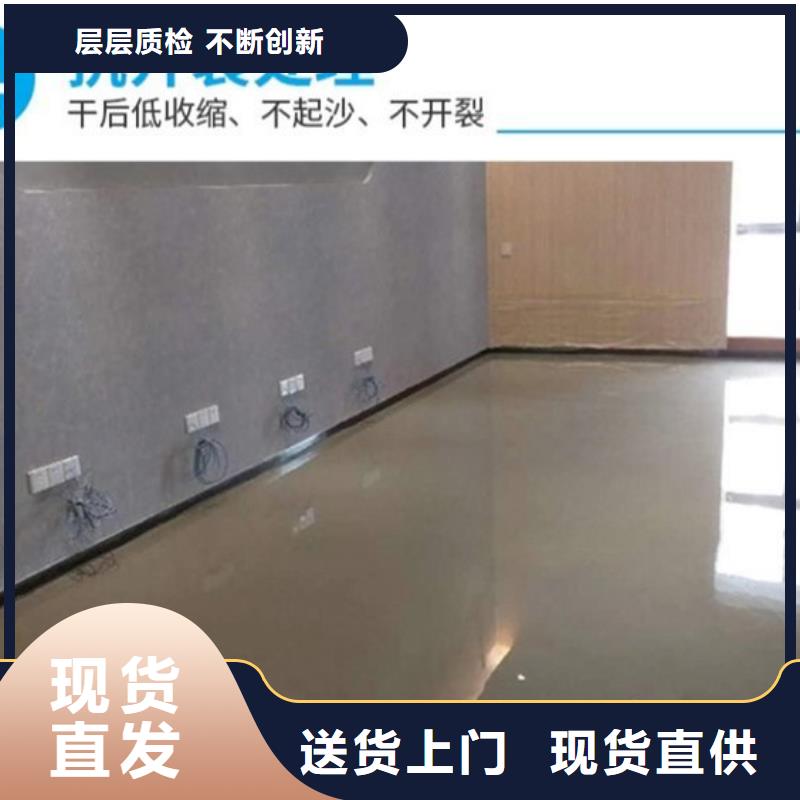 水泥自流平防水地坪漆市场行情专业生产制造厂