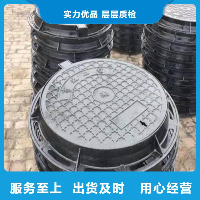 球墨铸铁球墨铸铁井盖使用方法高质量高信誉
