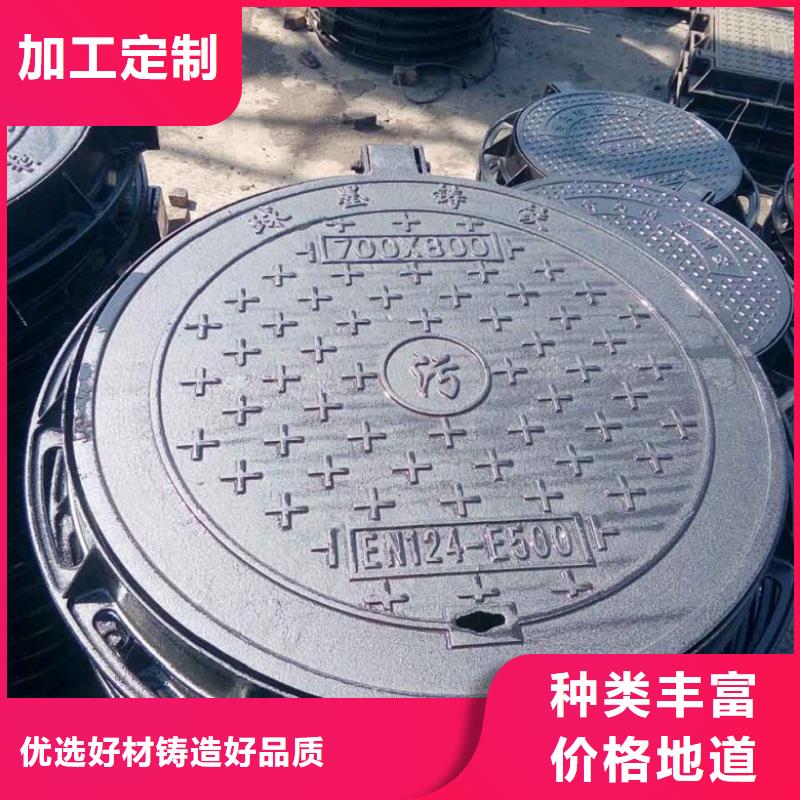 球墨铸铁球墨铸铁雨水篦子自营品质有保障厂家