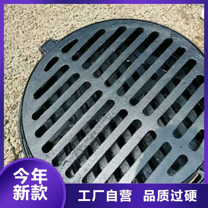 【球墨铸铁】,球墨铸铁水沟盖板大厂家实力看得见优良材质