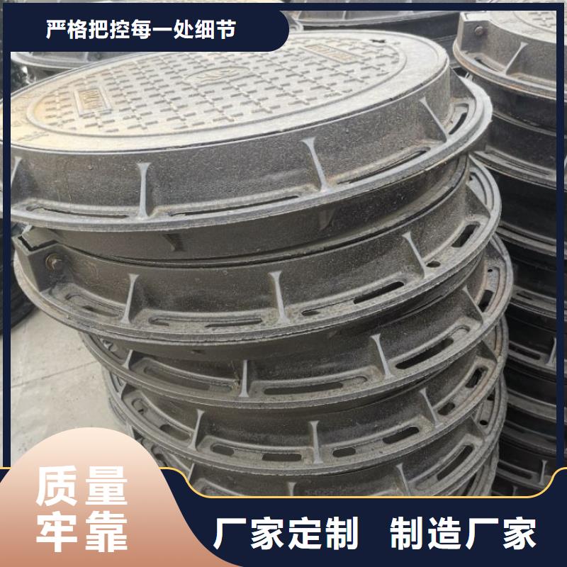 球墨铸铁【球墨铸铁雨水篦子】行业优选多种工艺