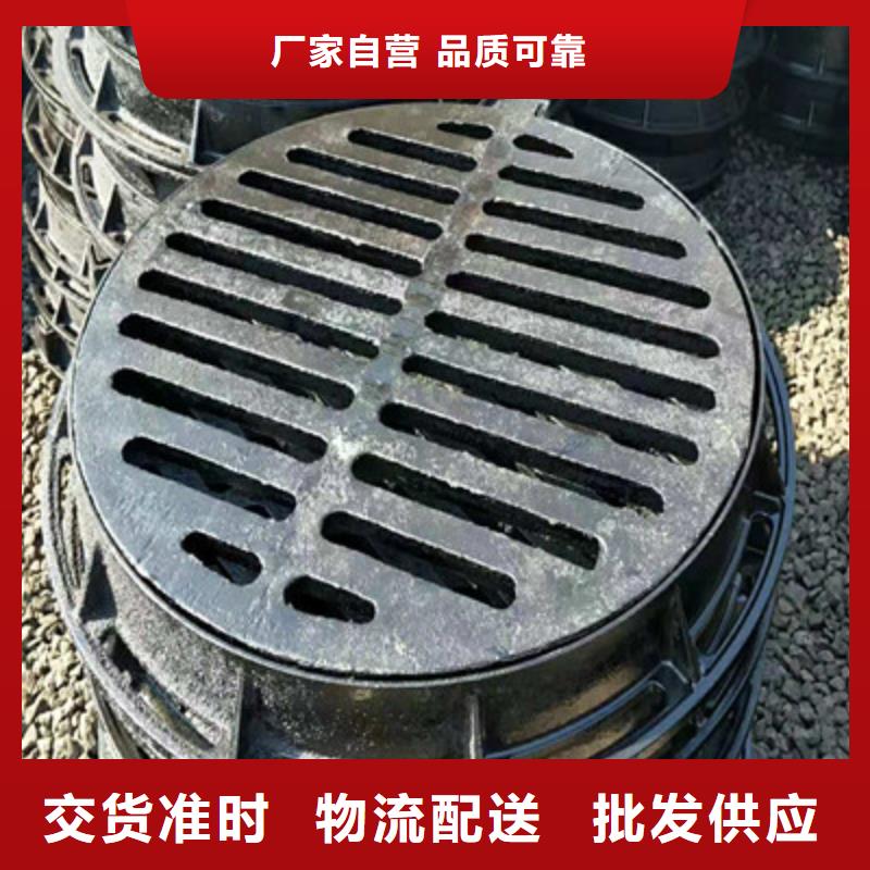 球墨铸铁-球墨铸铁水沟盖板多年实力厂家【当地】供应商