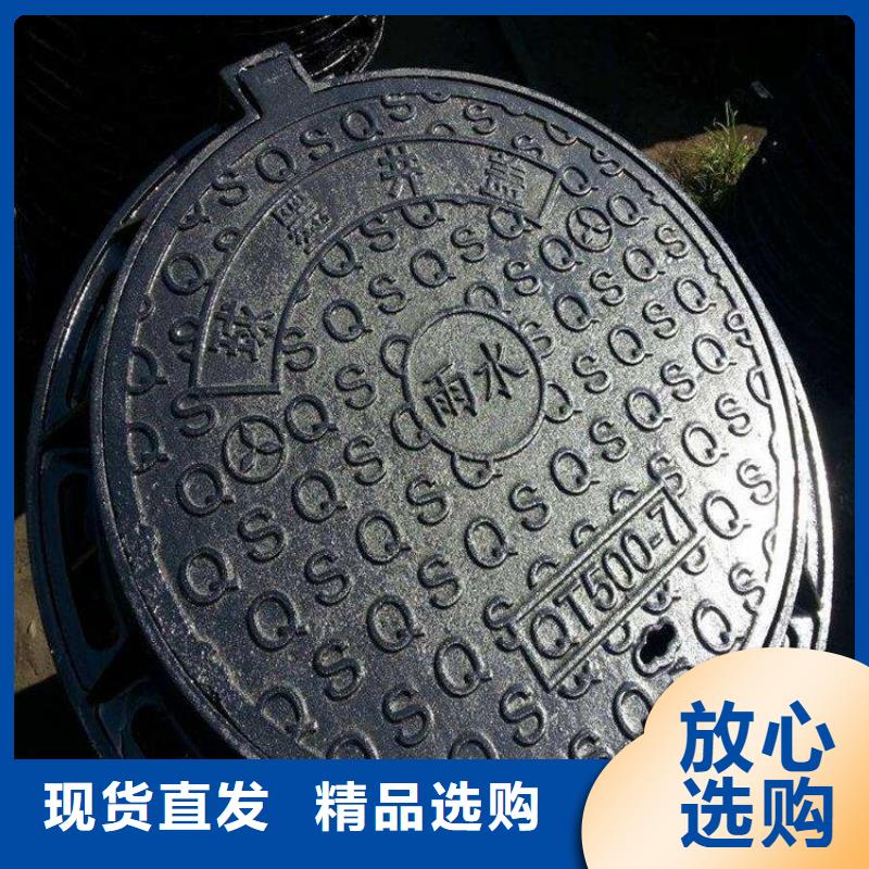 【球墨铸铁】_球墨铸铁井盖厂家实力大省心又省钱