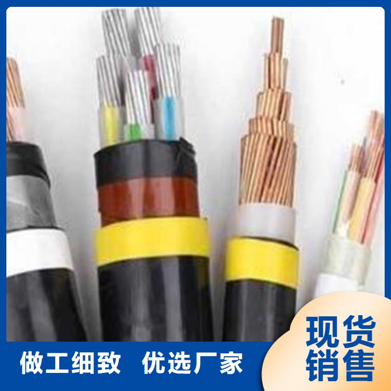特种电缆铁路信号电缆厂家售后完善质量安心