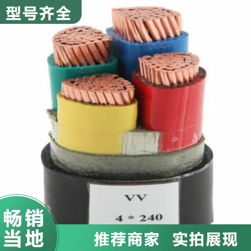 【特种电缆通信电缆诚信为本】质量层层把关