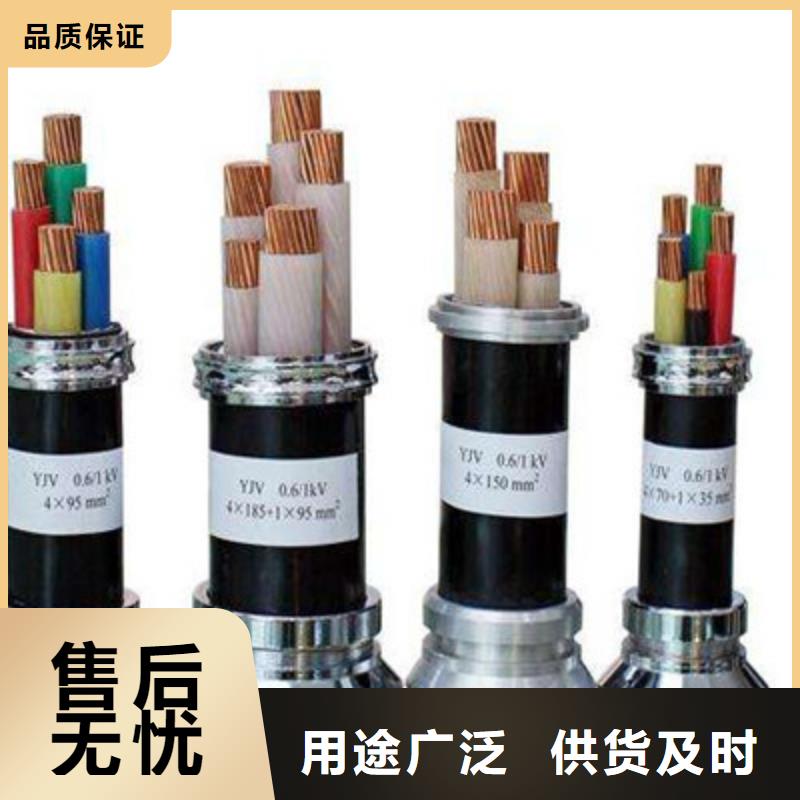 【特种电缆】-煤矿用阻燃信号电缆专业生产设备批发价格