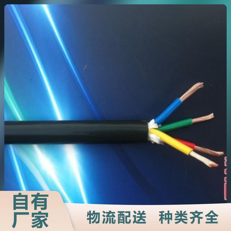 特种电缆,通信电缆敢与同行比质量今日新品