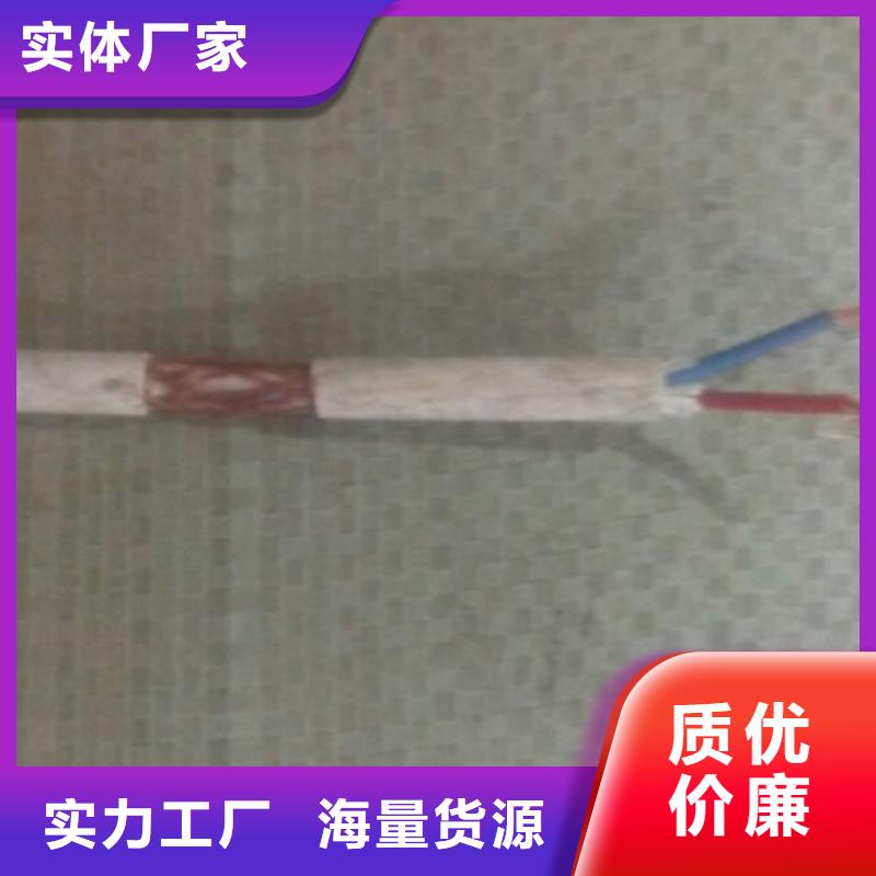 特种电缆通信电缆闪电发货用品质说话