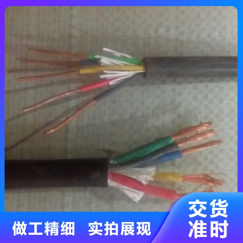 特种电缆_铁路信号电缆自有生产工厂当地供应商