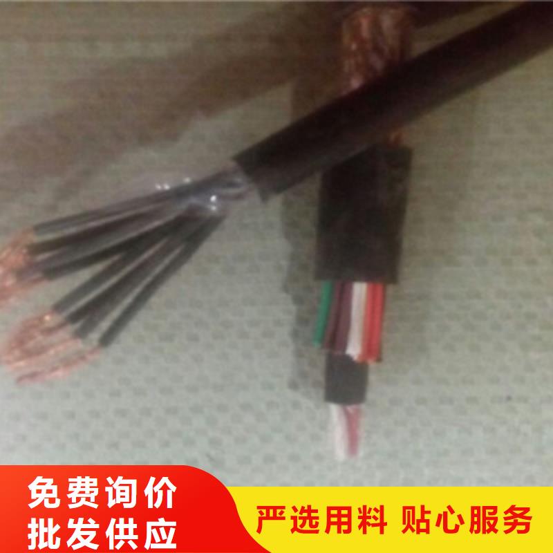 【特种电缆】铁路信号电缆选择我们选择放心当地公司
