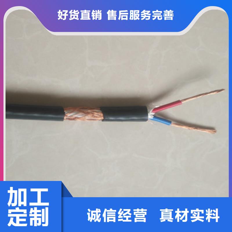 特种电缆矿用电缆质量安心同城生产厂家
