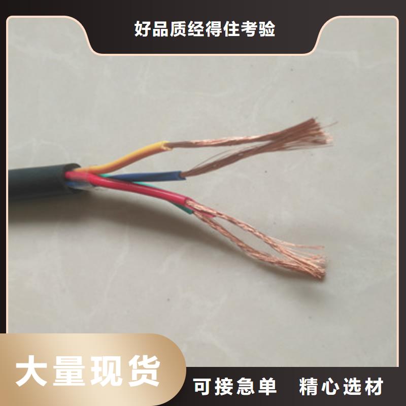 特种电缆矿用电缆多种规格可选厂家直发