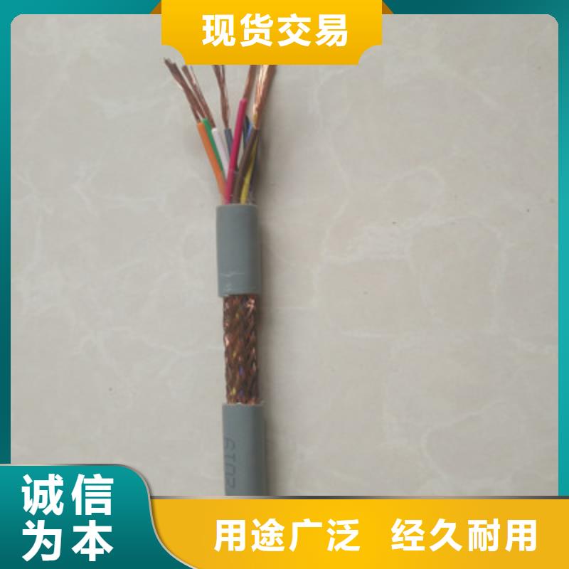 特种电缆-屏蔽电缆支持加工定制专注质量