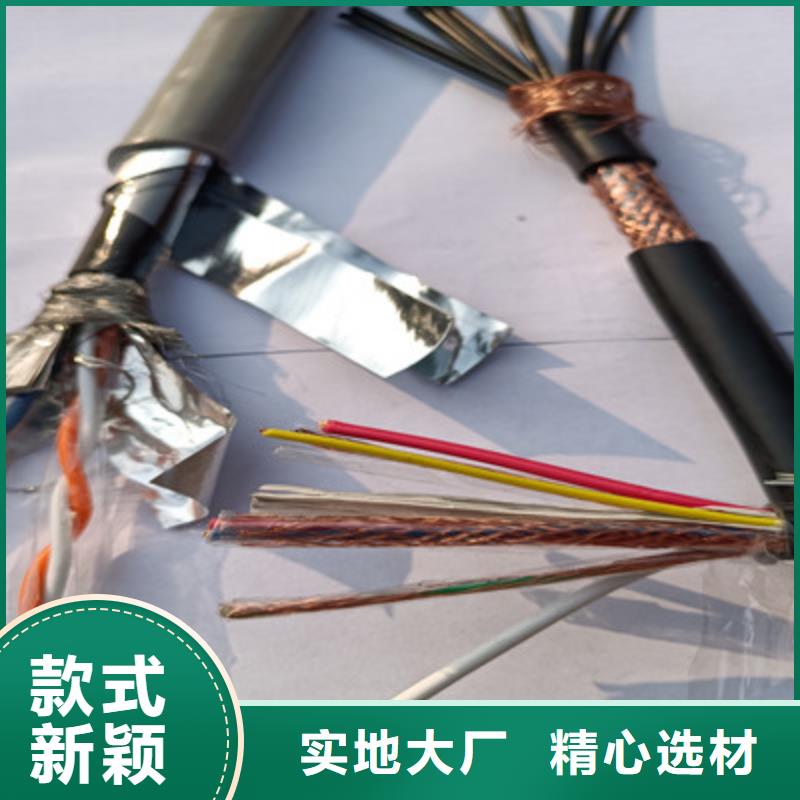 特种电缆-【煤矿用阻燃通信电缆】适用范围广订制批发