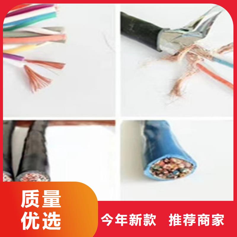 特种电缆煤矿用阻燃信号电缆质量无忧丰富的行业经验