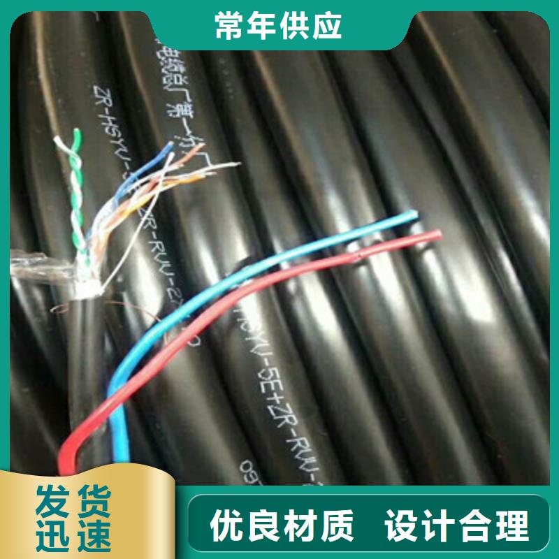 特种电缆矿用电缆客户满意度高定金锁价