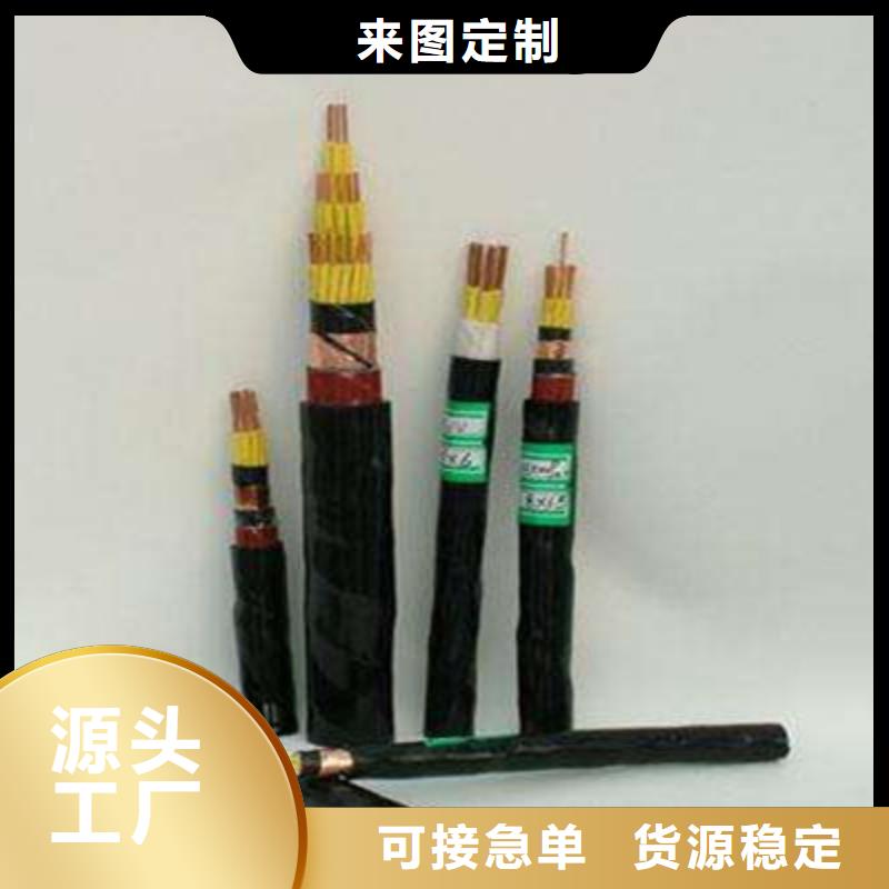 特种电缆屏蔽电缆通过检测原料层层筛选