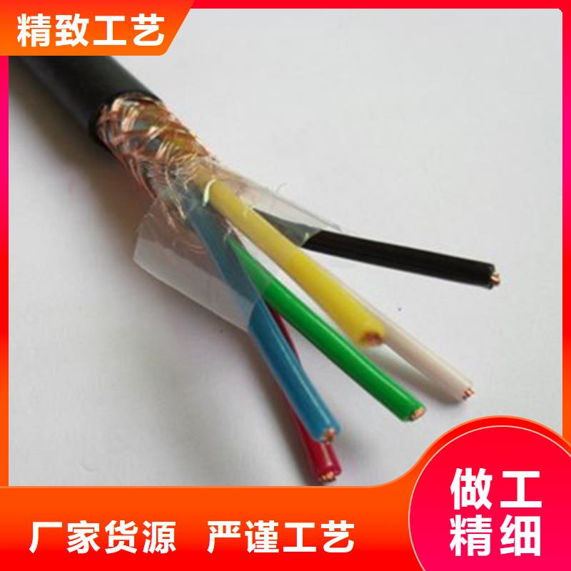 【特种电缆】煤矿用阻燃信号电缆实体厂家敢与同行比质量