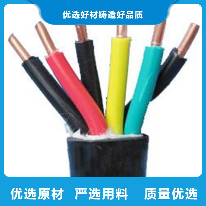特种电缆信号电缆产地采购当地供应商