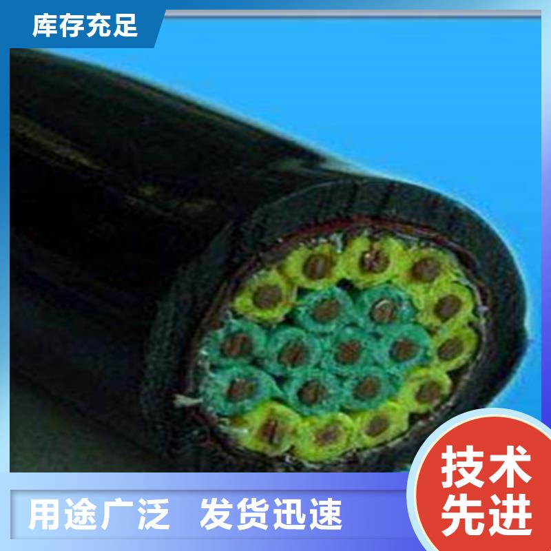 特种电缆电缆生产厂家品质优选匠心品质