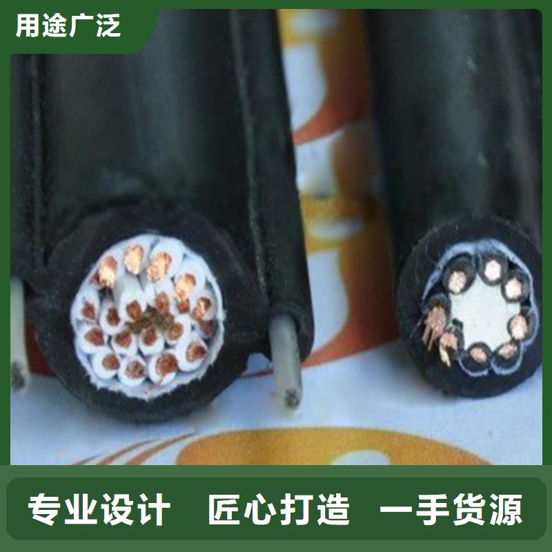 特种电缆煤矿用阻燃控制电缆海量现货直销厂家直销售后完善
