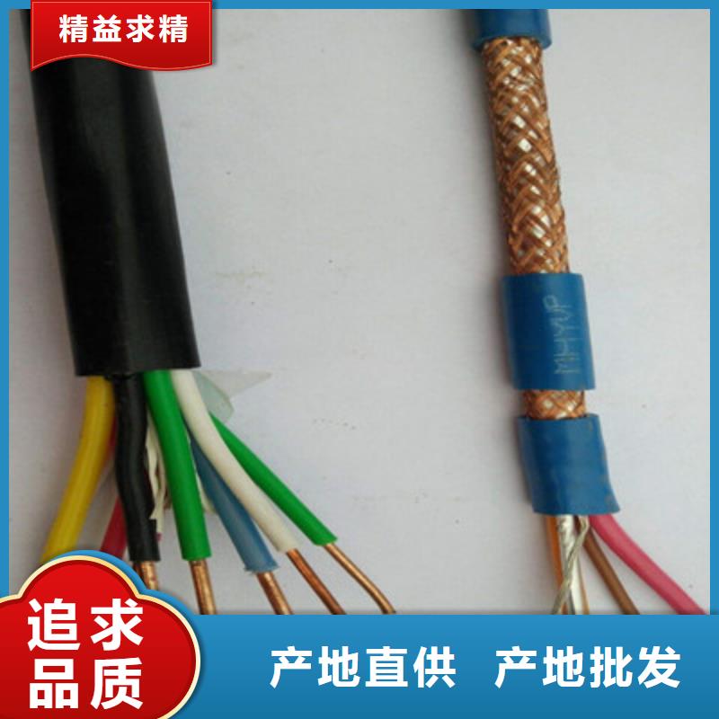 特种电缆-通信电缆质量优价格低多年实力厂家