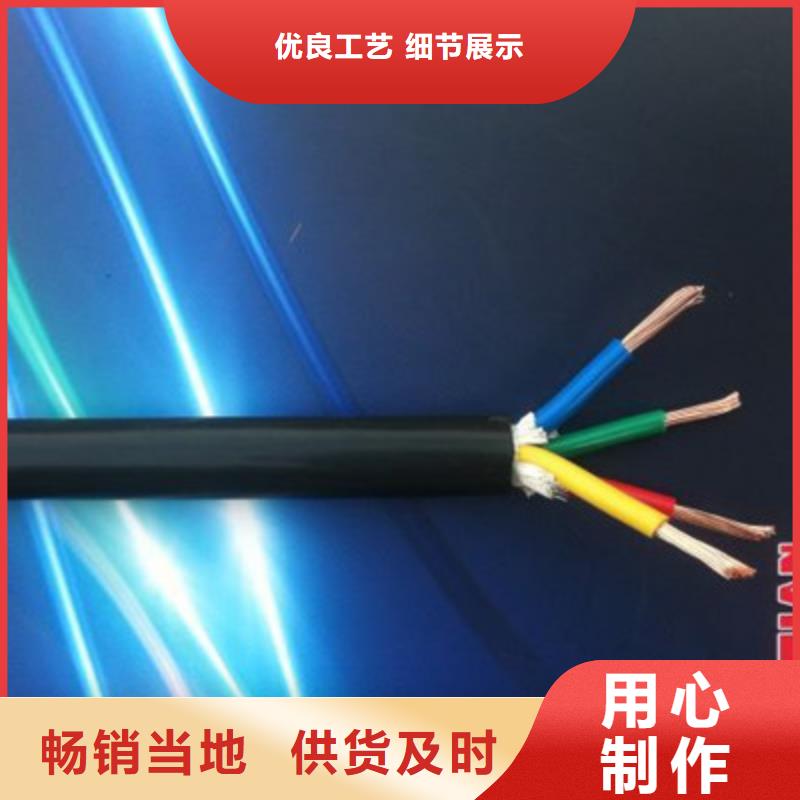 矿用橡套电力电缆屏蔽电缆一周内发货当地生产商