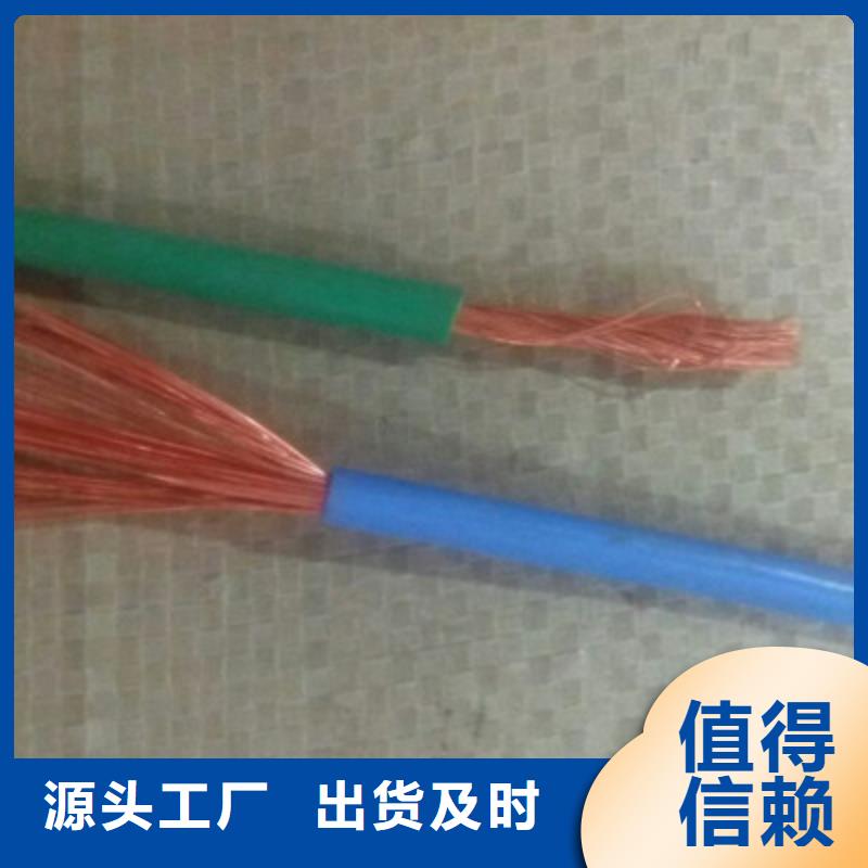 矿用橡套电力电缆-屏蔽电缆质量检测同城生产厂家