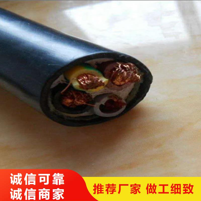 【矿用橡套电力电缆】-屏蔽电缆现货快速采购厂家直销