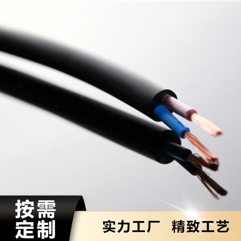 【矿用橡套电力电缆】电缆生产厂家满足客户所需加工定制