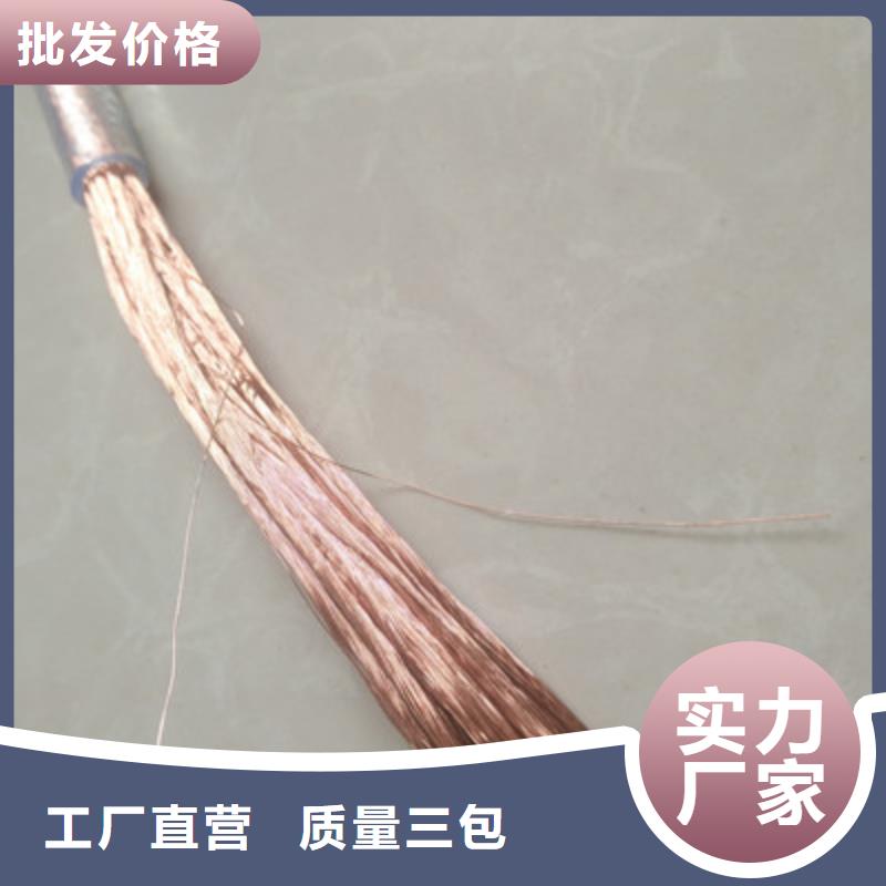 矿用橡套电力电缆-电缆生产厂家低价货源厂家售后完善