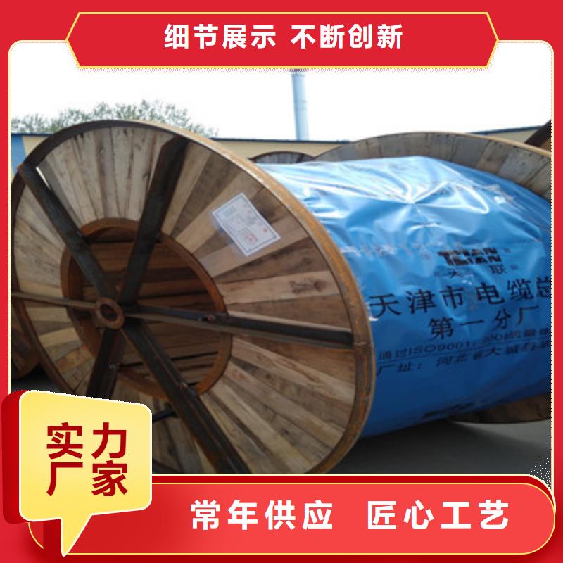 矿用橡套电力电缆,屏蔽电缆产地厂家直销同城货源