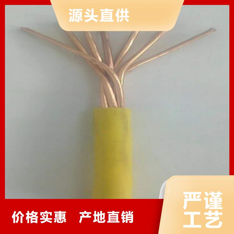 矿用橡套电力电缆-信号电缆量大从优今年新款