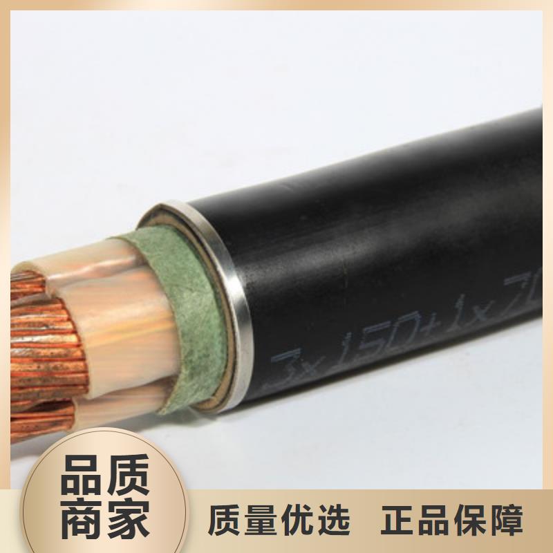 矿用橡套电力电缆【矿用电缆】量大从优当地品牌