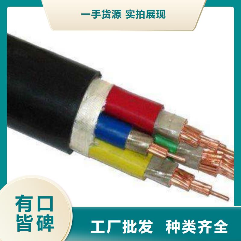 矿用橡套电力电缆煤矿用阻燃信号电缆全品类现货货到付款